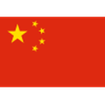 Uchina
