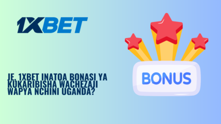 Je, 1xBet inatoa bonasi ya kukaribisha wachezaji wapya nchini Uganda?