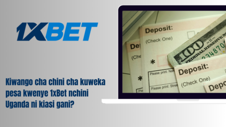 Kiwango cha chini cha kuweka pesa kwenye 1xBet nchini Uganda ni kiasi gani?