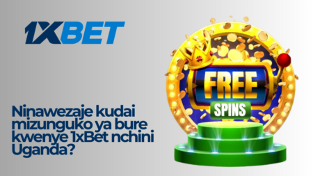 Ninawezaje kudai mizunguko ya bure kwenye 1xBet nchini Uganda?