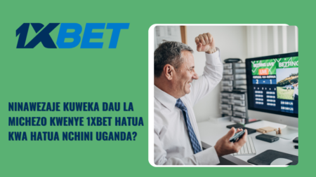 Ninawezaje kuweka dau la michezo kwenye 1xBet hatua kwa hatua nchini Uganda?