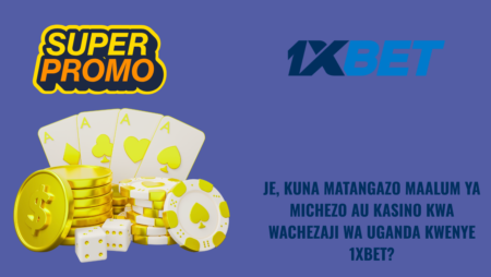Je, kuna matangazo maalum ya michezo au kasino kwa wachezaji wa Uganda kwenye 1xBet?