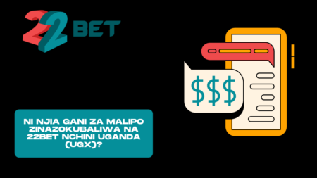 Ni njia gani za malipo zinazokubaliwa na 22Bet nchini Uganda (UGX)?