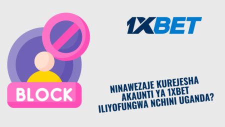 Ninawezaje kurejesha akaunti ya 1xBet iliyofungwa nchini Uganda?