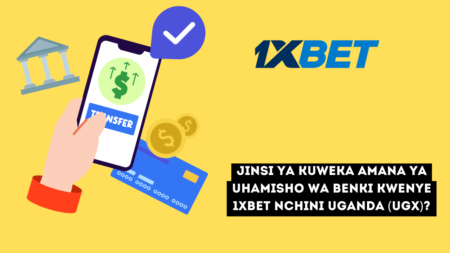 Jinsi ya kuweka amana ya uhamisho wa benki kwenye 1xBet nchini Uganda (UGX)?
