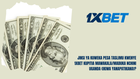 Jinsi ya kuweka pesa taslimu kwenye 1xBet kupitia mawakala/maduka nchini Uganda (ikiwa yanapatikana)?