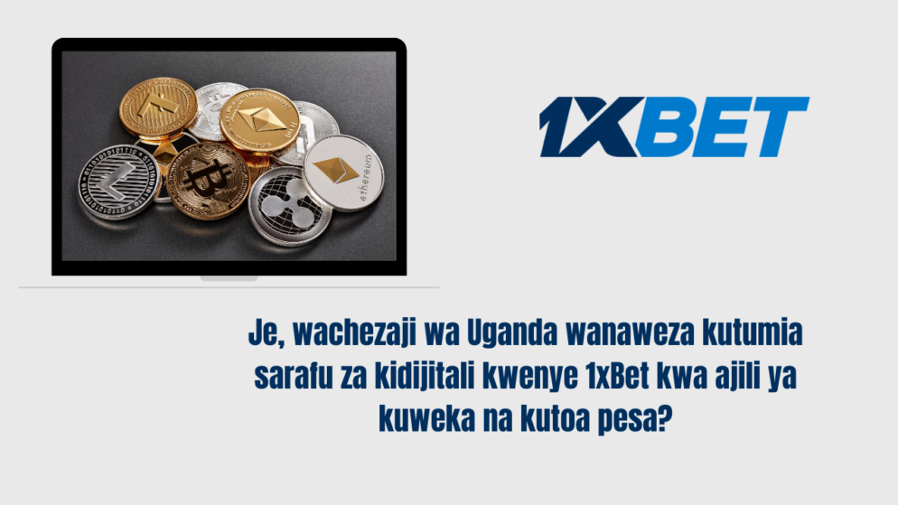 Je, wachezaji wa Uganda wanaweza kutumia sarafu za kidijitali kwenye 1xBet kwa ajili ya kuweka na kutoa pesa?