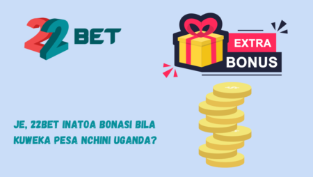 Je, 22Bet inatoa bonasi bila kuweka pesa nchini Uganda?