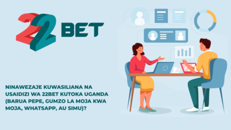 Ninawezaje kuwasiliana na usaidizi wa 22Bet kutoka Uganda (barua pepe, gumzo la moja kwa moja, WhatsApp, au simu)?