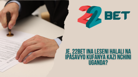 Je, 22Bet ina leseni halali na ipasavyo kufanya kazi nchini Uganda?