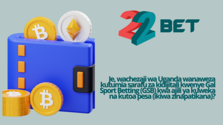 Je, wachezaji wa Uganda wanaweza kutumia sarafu za kidijitali kwenye Gal Sport Betting (GSB) kwa ajili ya kuweka na kutoa pesa (ikiwa zinapatikana)?
